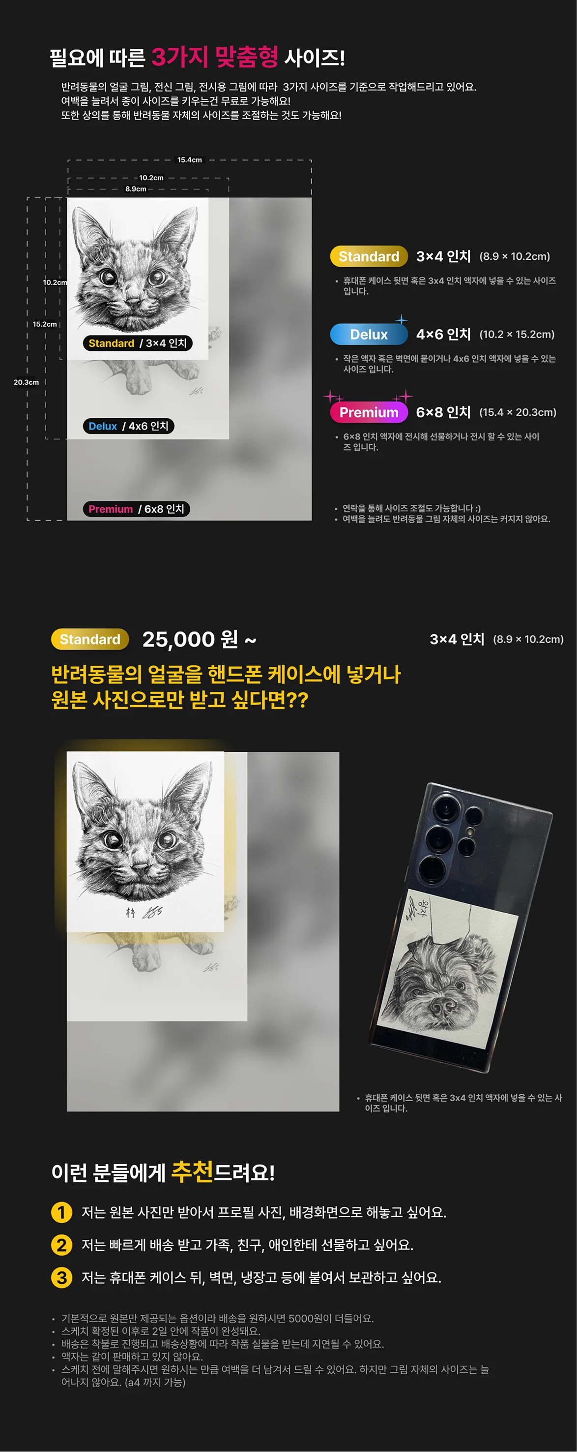 상세이미지-4