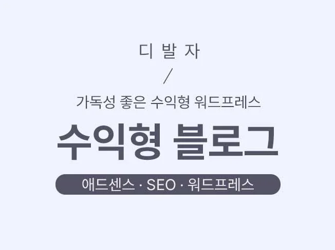 메인 이미지