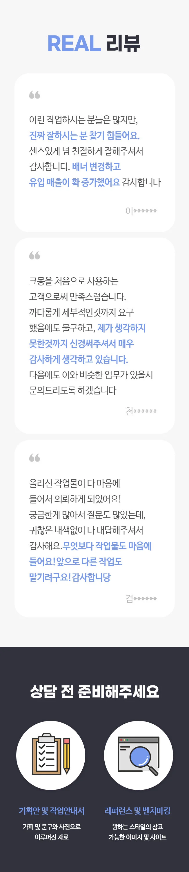 상세이미지-0