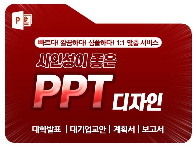 연관서비스