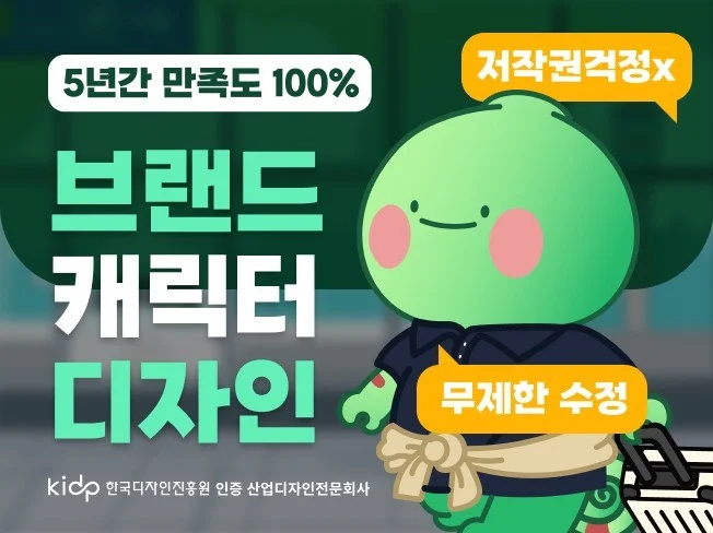 메인 이미지