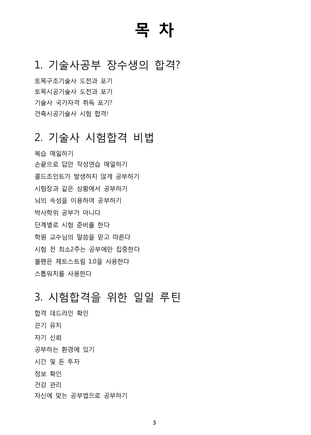 상세이미지-1