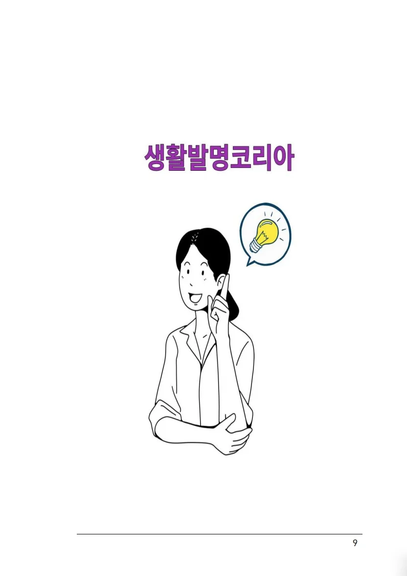 상세이미지-3