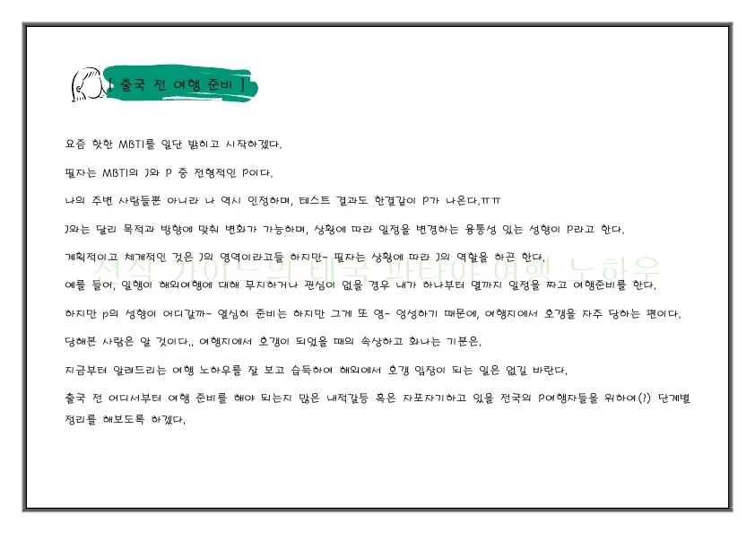 상세이미지-2