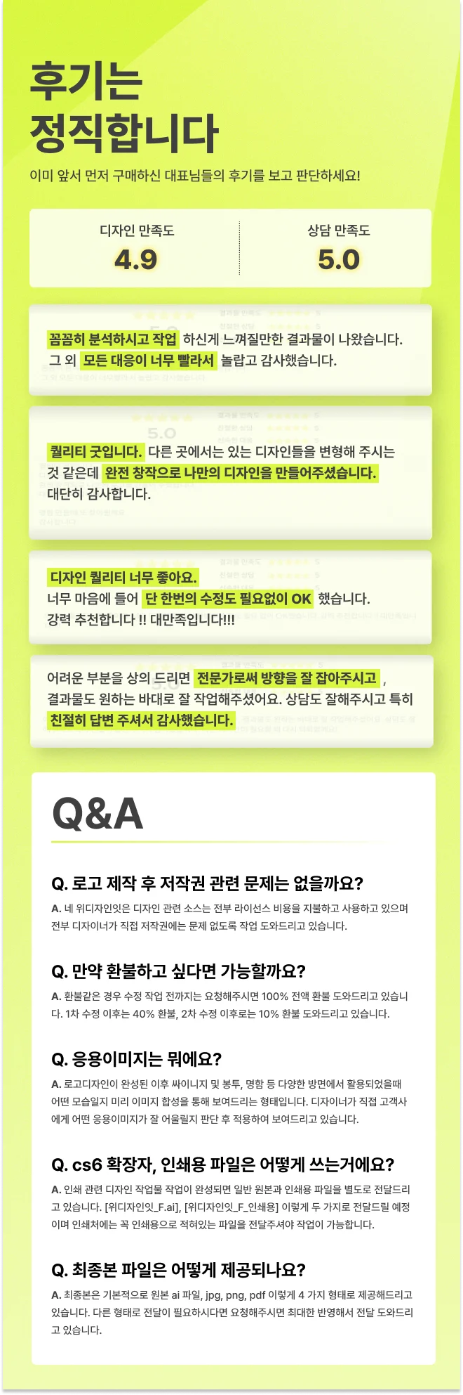 상세이미지-6
