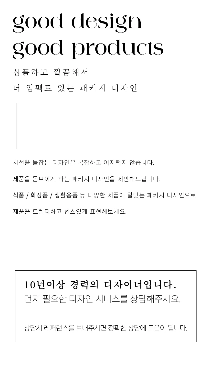 상세이미지-0