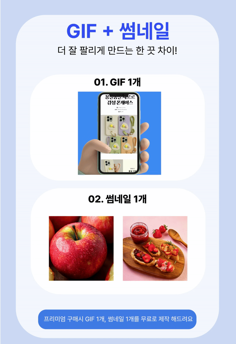 상세이미지-2