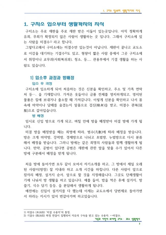 상세이미지-2