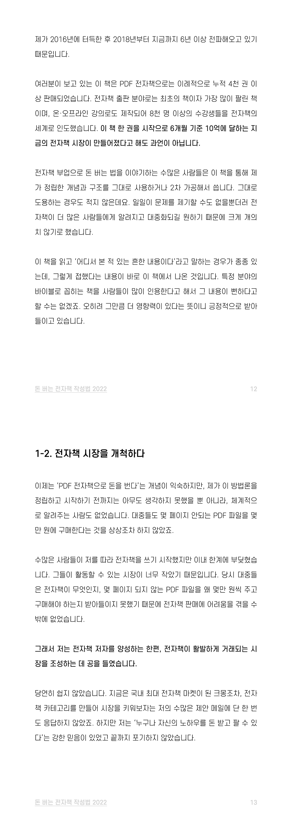 상세이미지-7