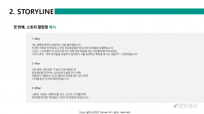 상세이미지-4