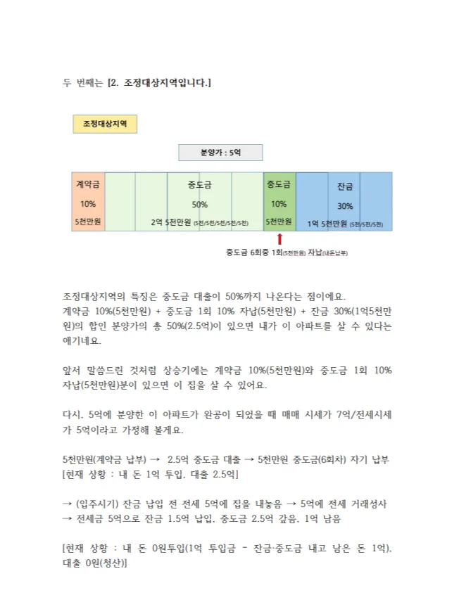 상세이미지-2