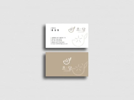 명함 명함제작 명함디자인 고급명함 로고 당일발송