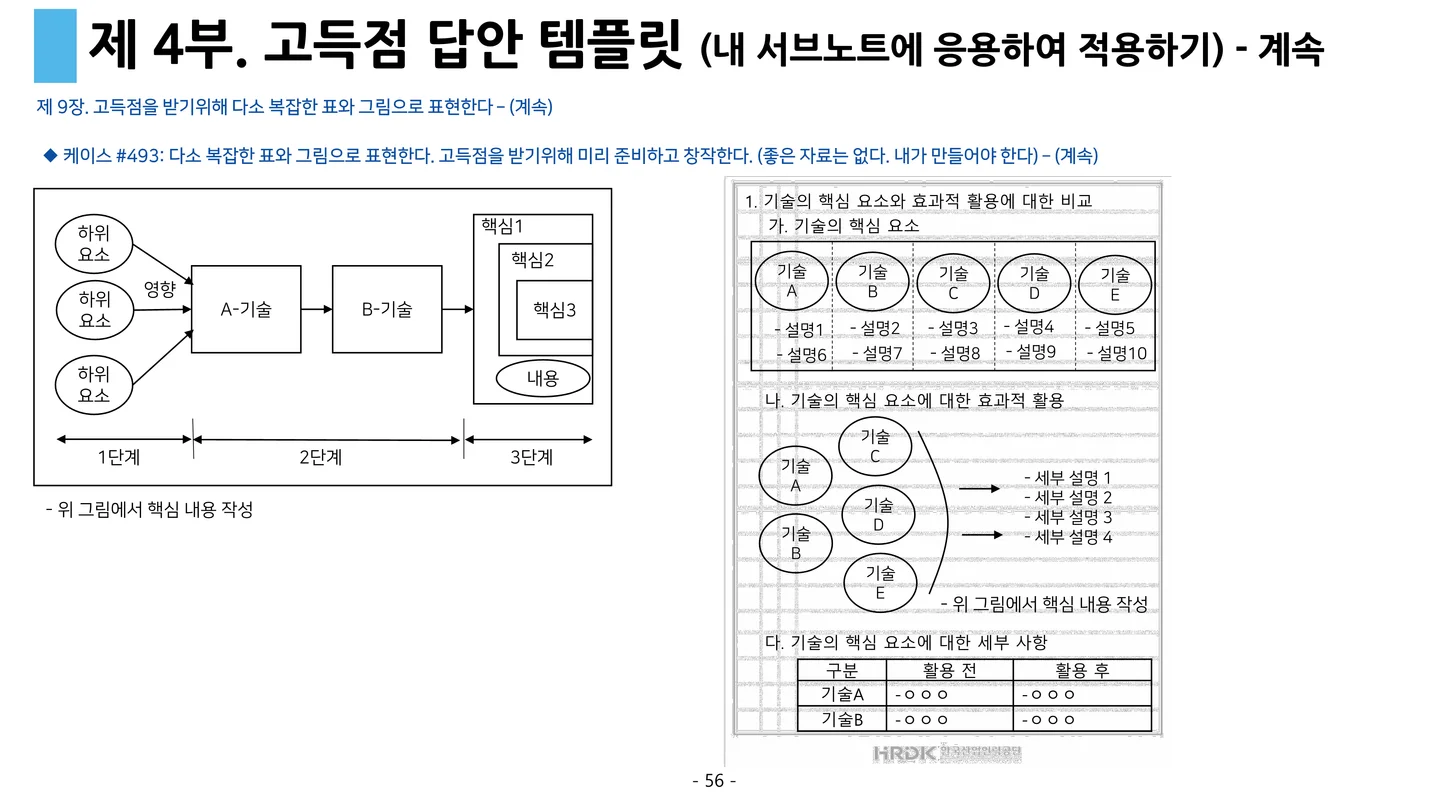 상세이미지-6