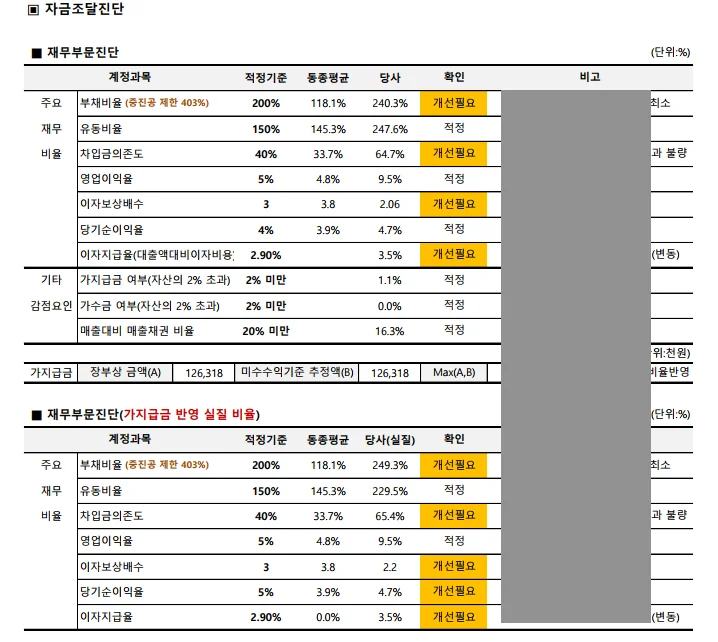 상세이미지-6