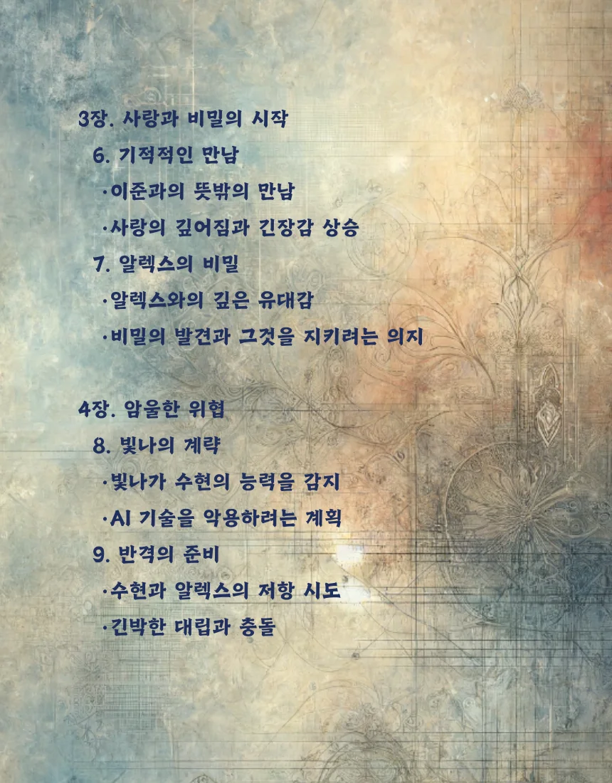 상세이미지-6