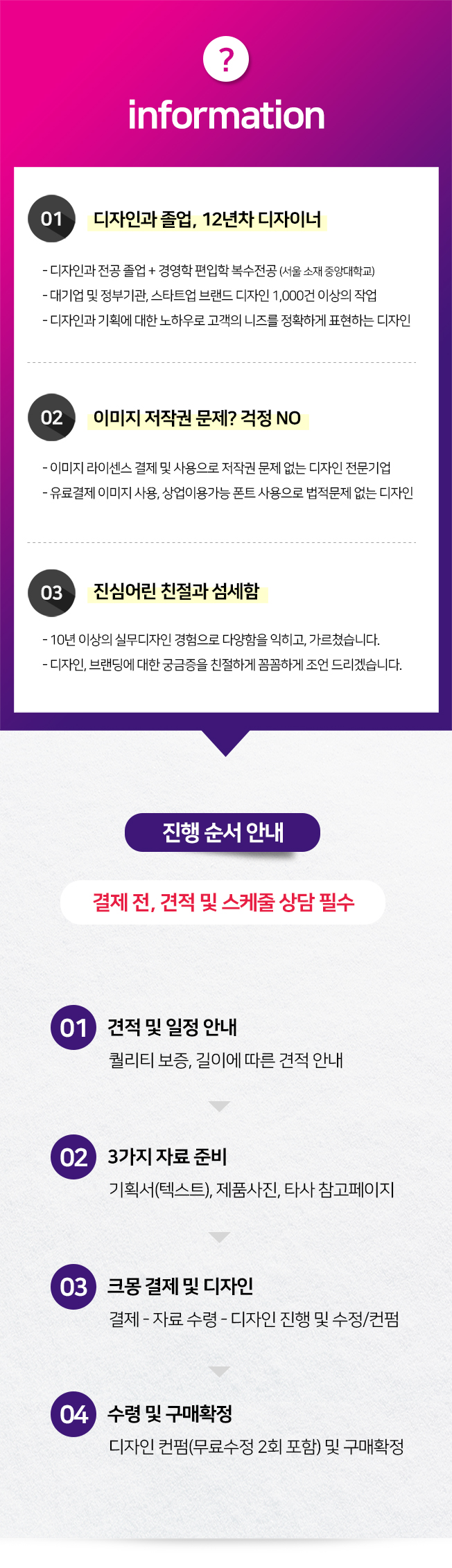 상세이미지-1