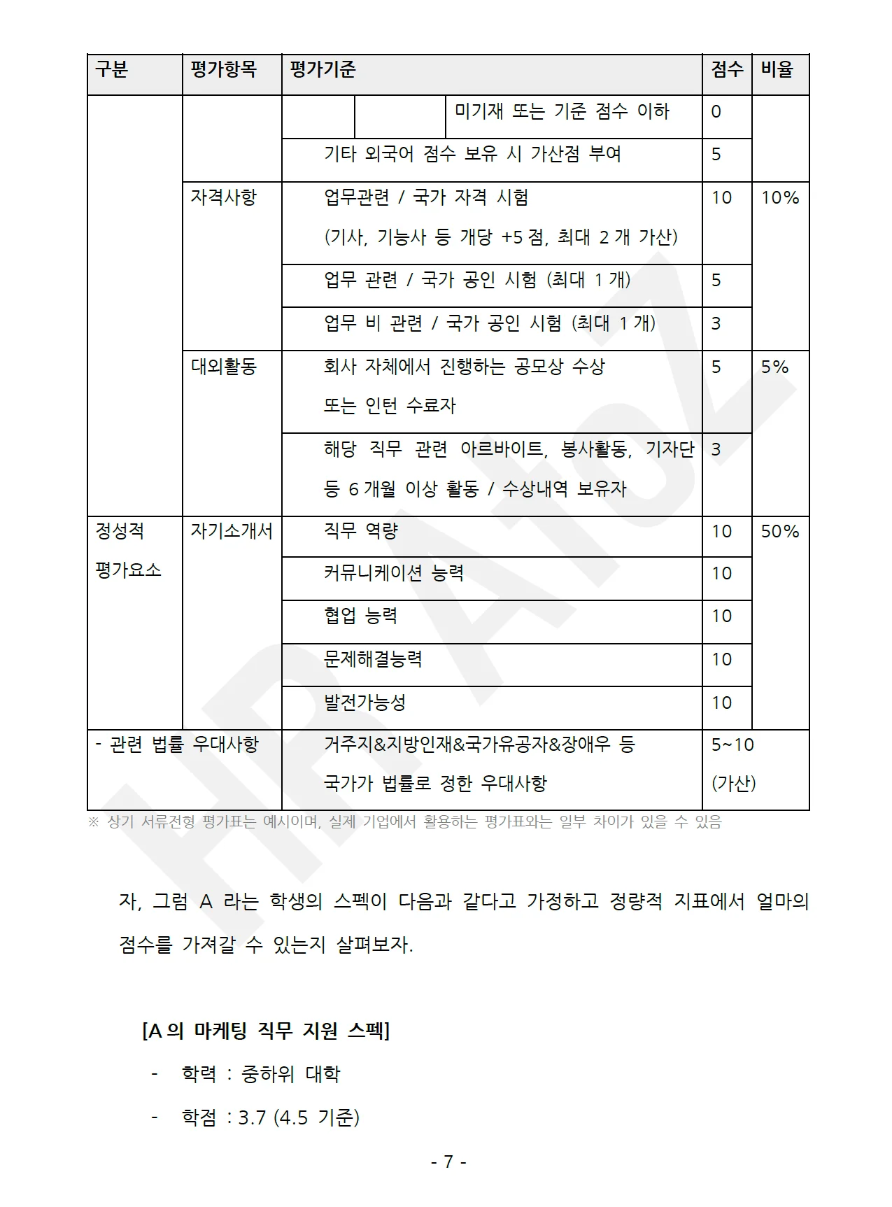 상세이미지-3