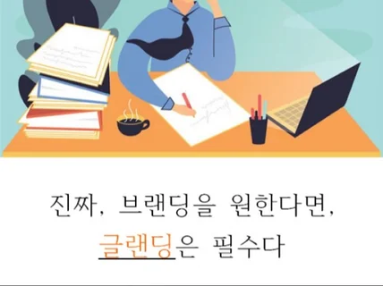 작가를 통해 작가 되기