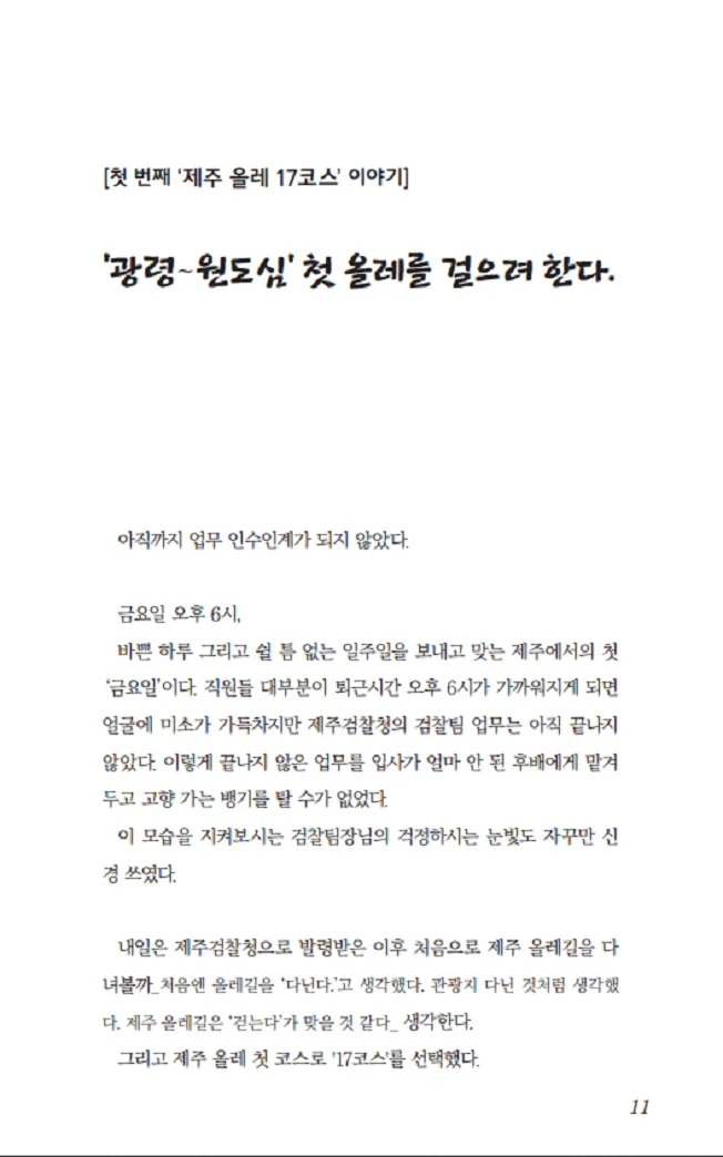 상세이미지-8