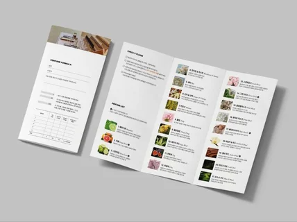 접지 리플렛 팜플렛 홍보물 세련되고 깔끔한 디자인전문