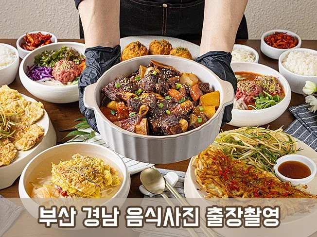 1. 오랜 노하우로 ..