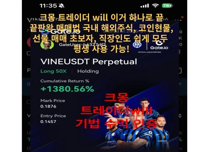3. 주식, 코인 A..