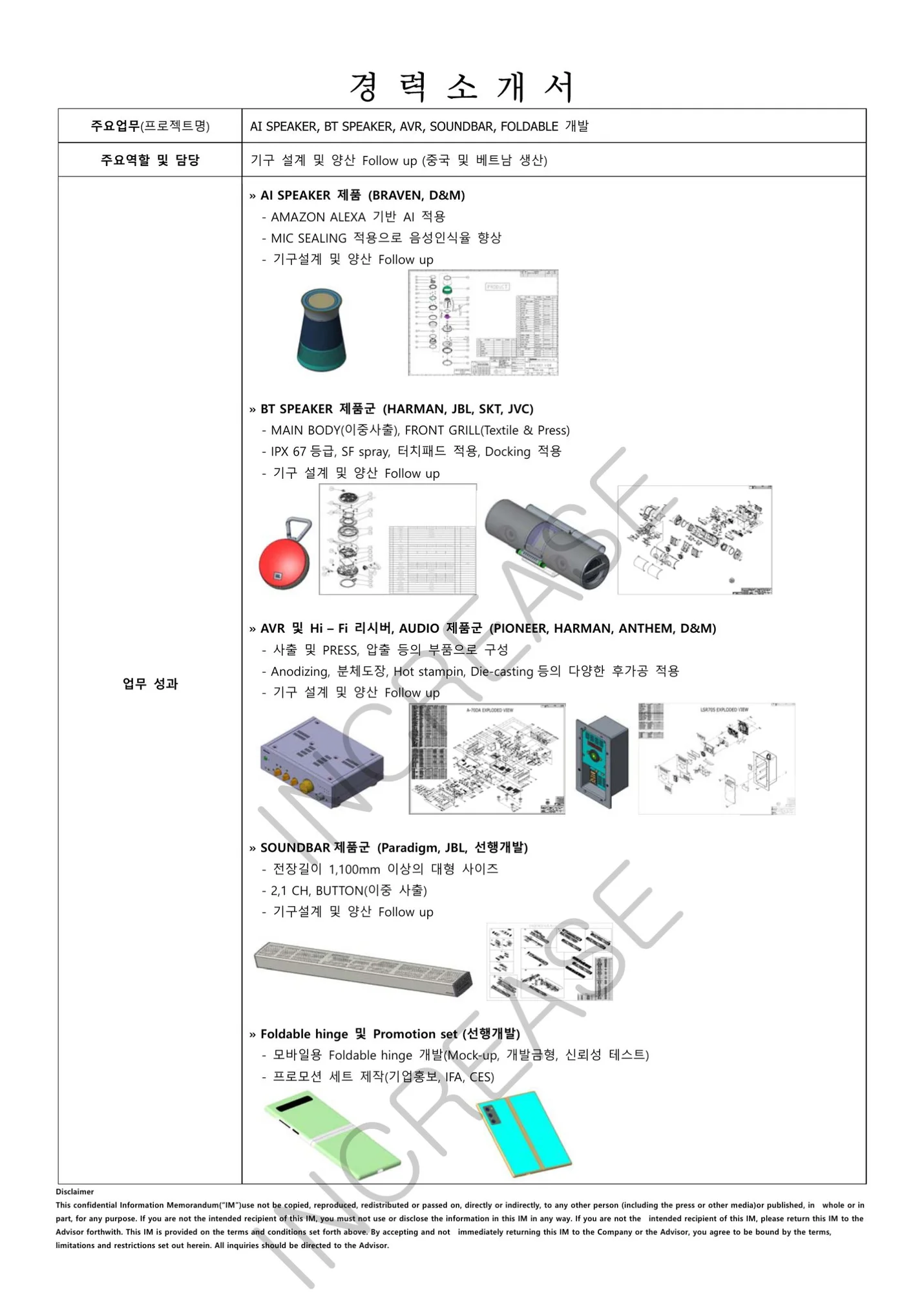 상세이미지-5