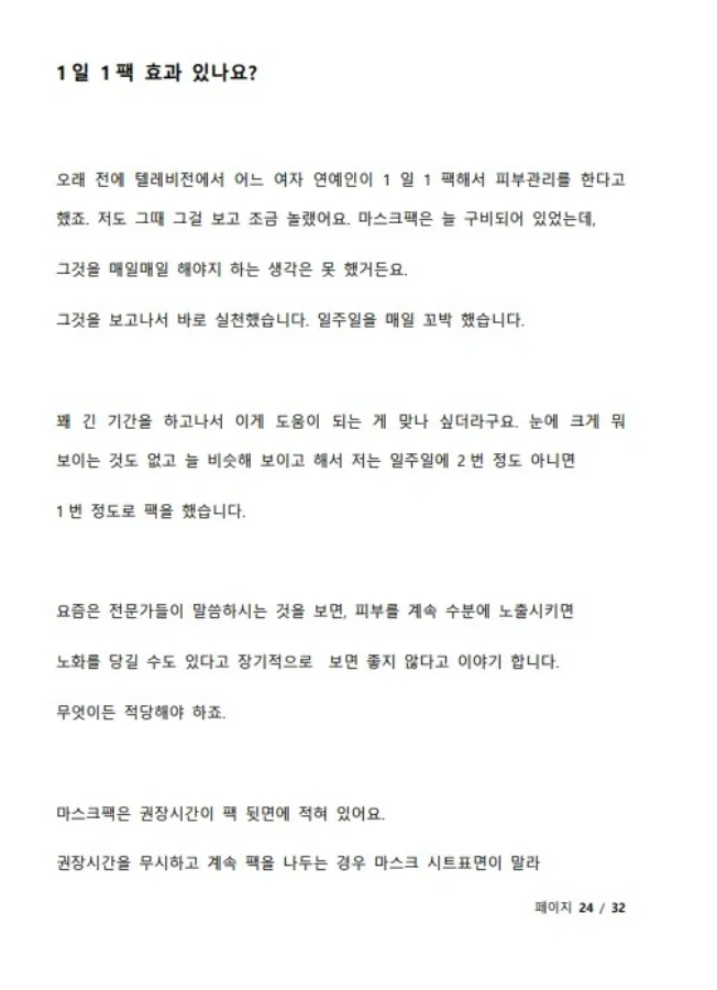 상세이미지-4