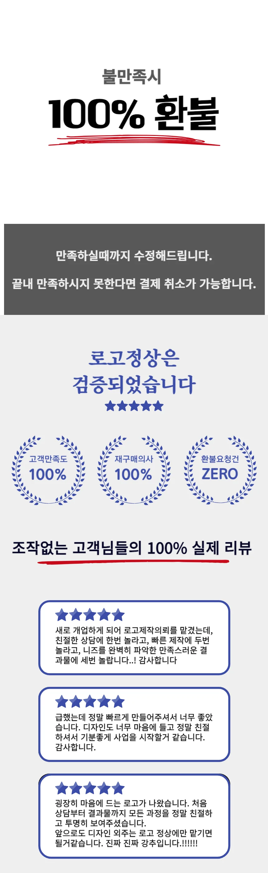 상세이미지-0