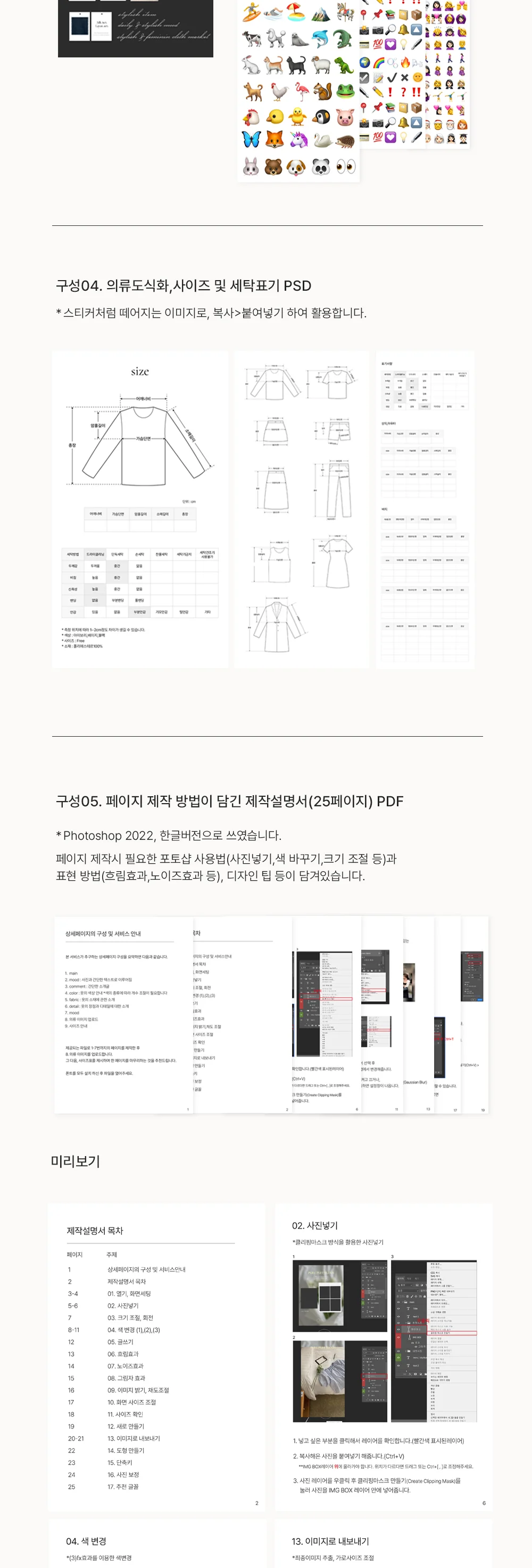 상세이미지-6