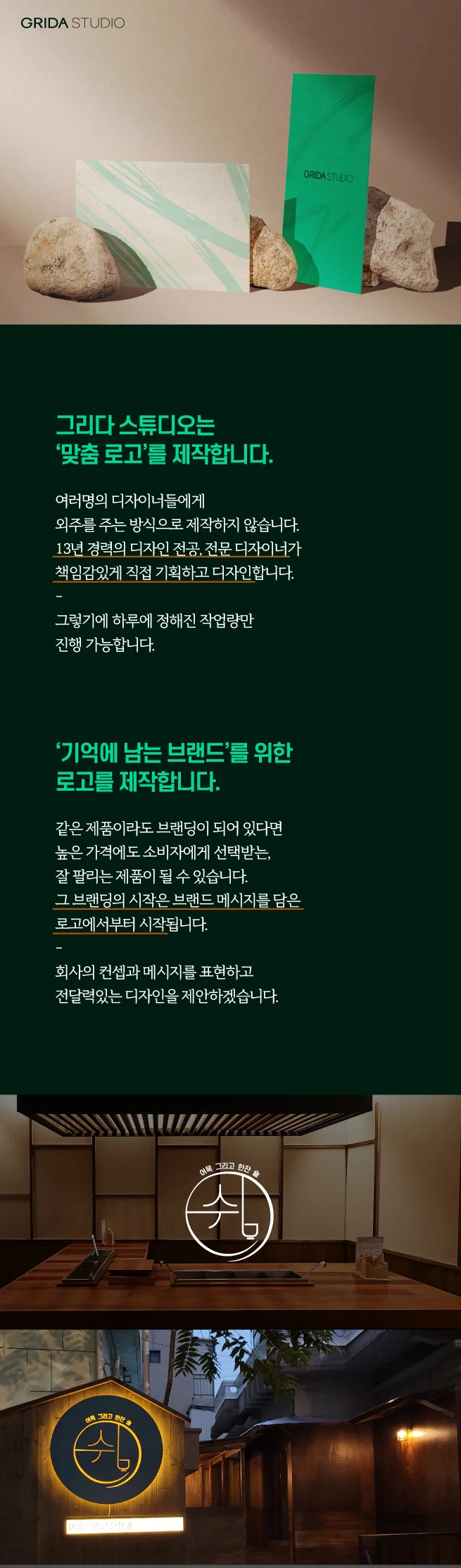 상세이미지-0