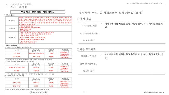 상세이미지-7