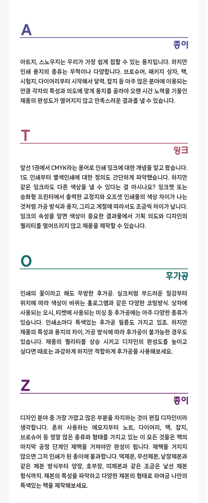 상세이미지-5