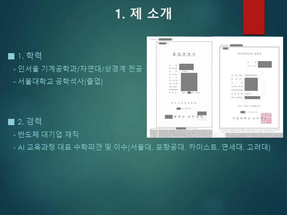 상세이미지-1