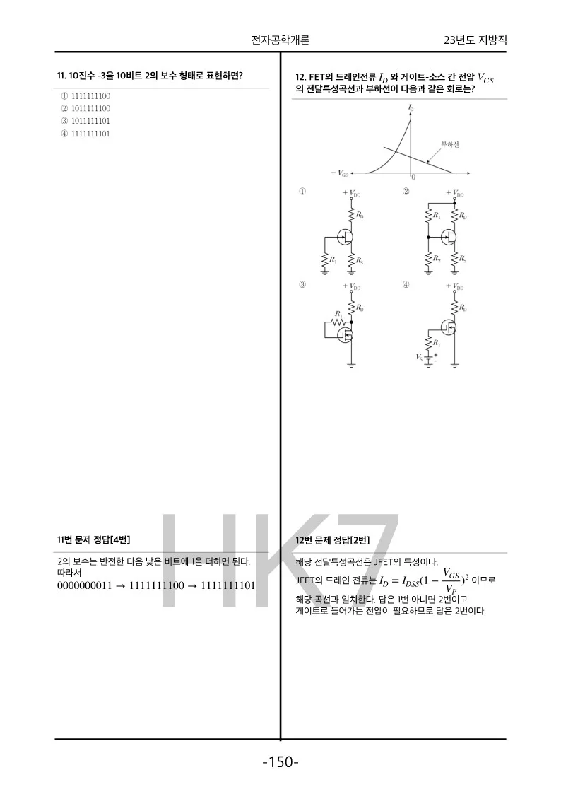 상세이미지-4