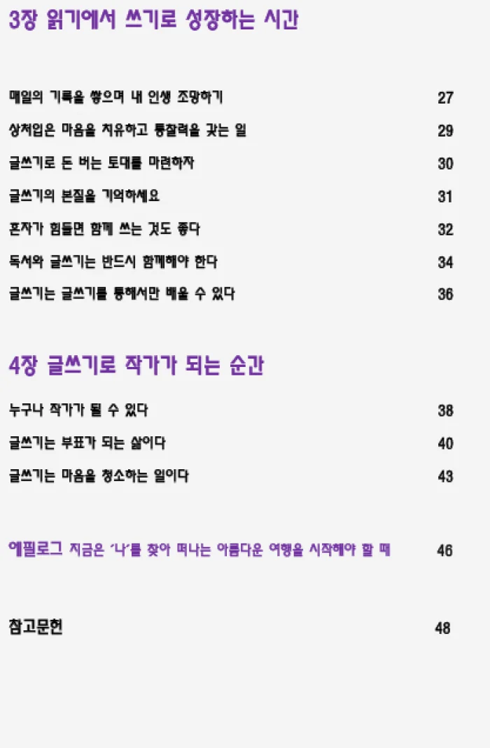 상세이미지-2