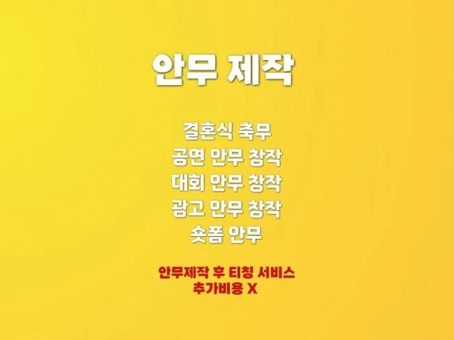 메인 이미지