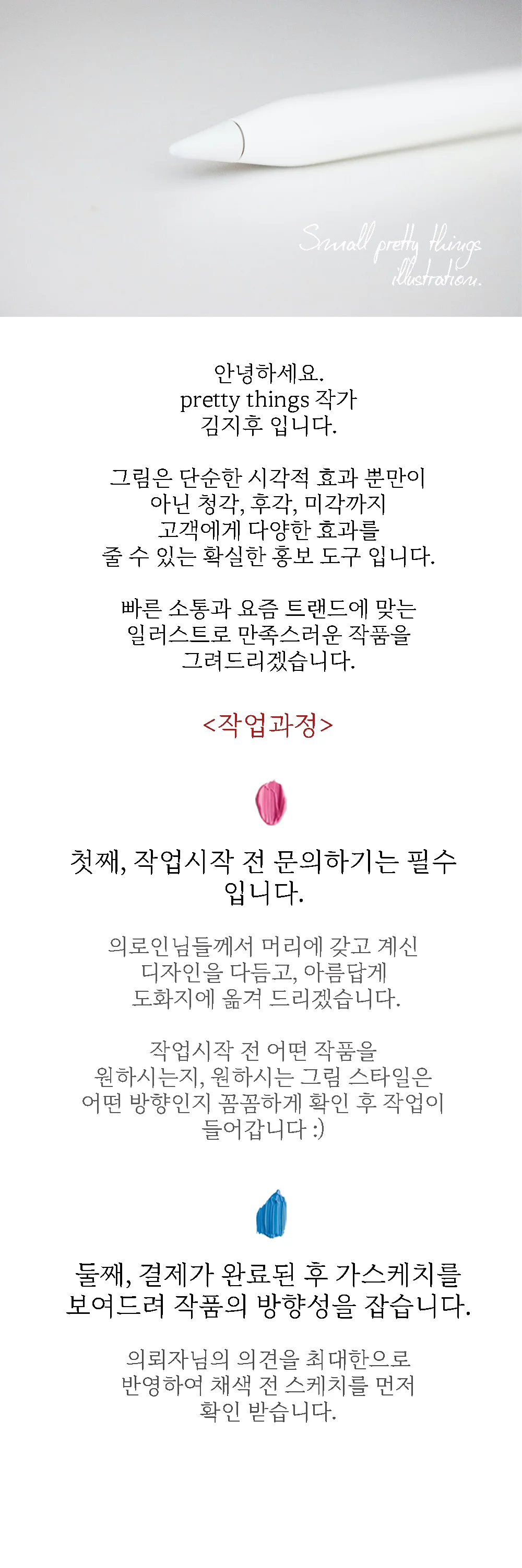 상세이미지-0