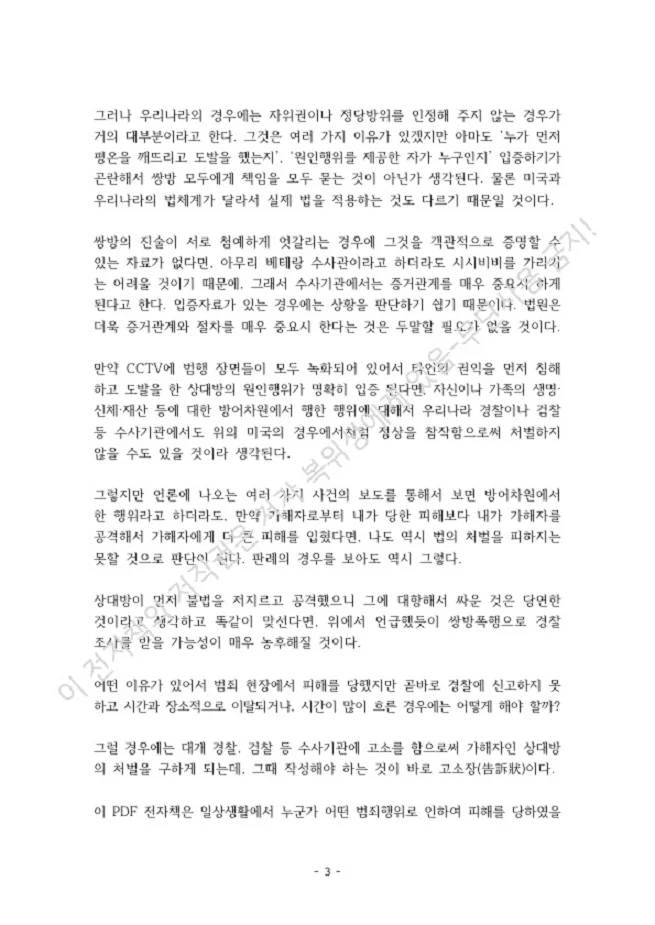 상세이미지-4