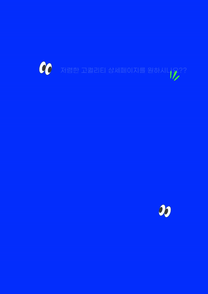 상세이미지-0