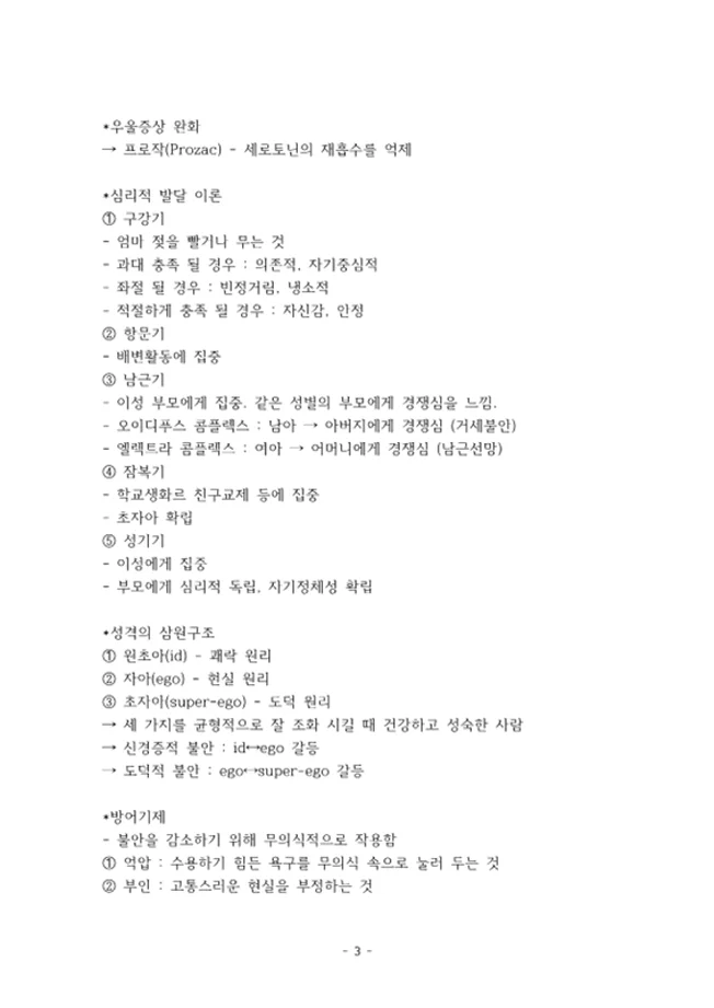 상세이미지-2