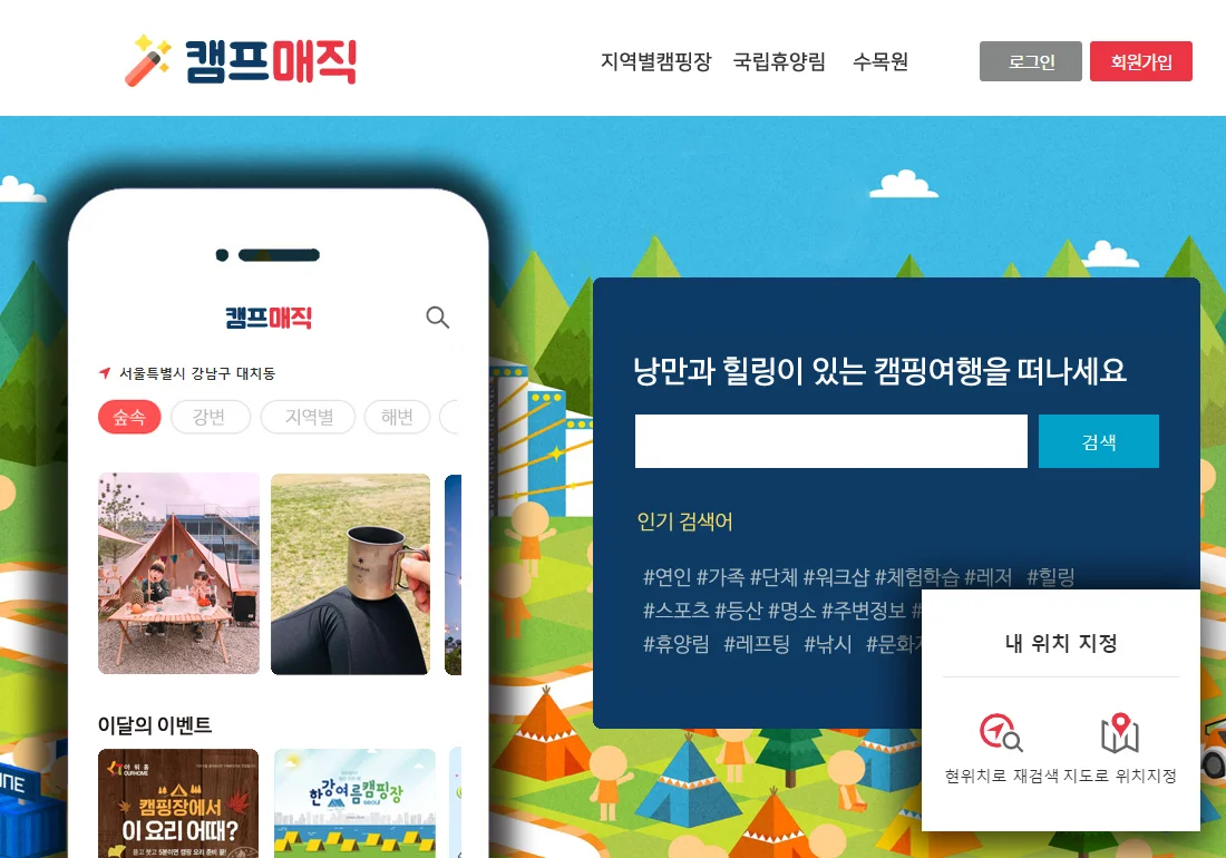 상세이미지-0