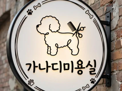 로고 로고제작 로고디자인 Bi Ci