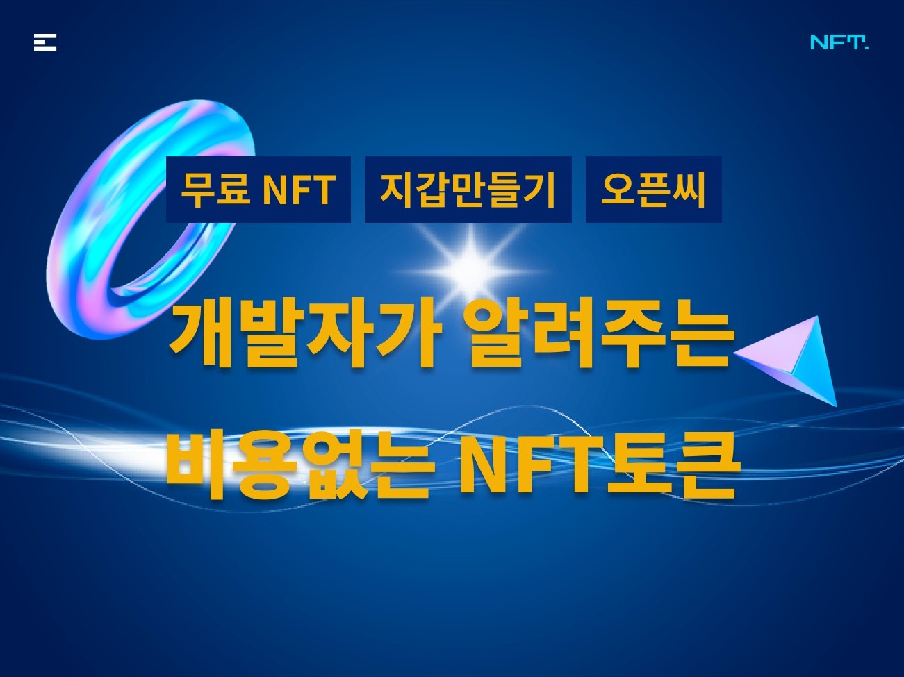메인 이미지