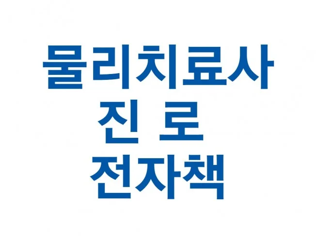 메인 이미지