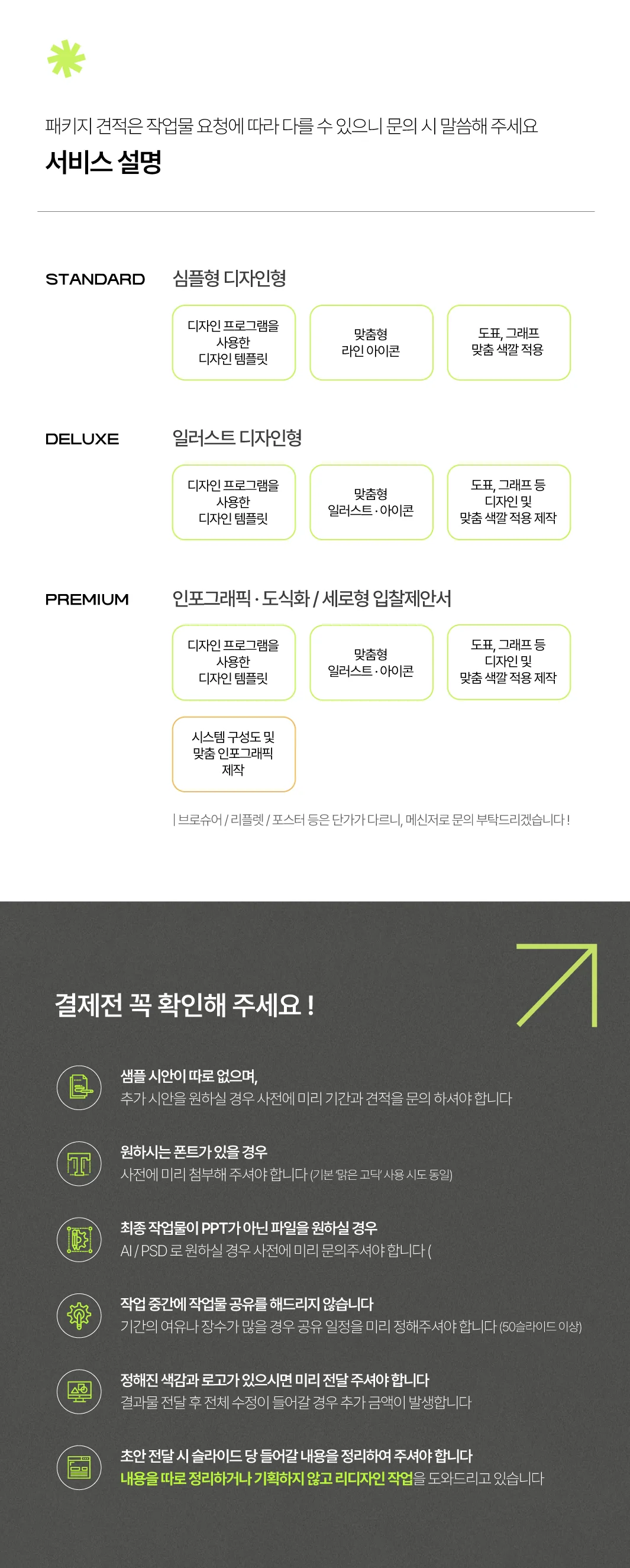 상세이미지-2