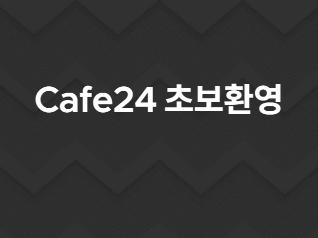 메인 이미지