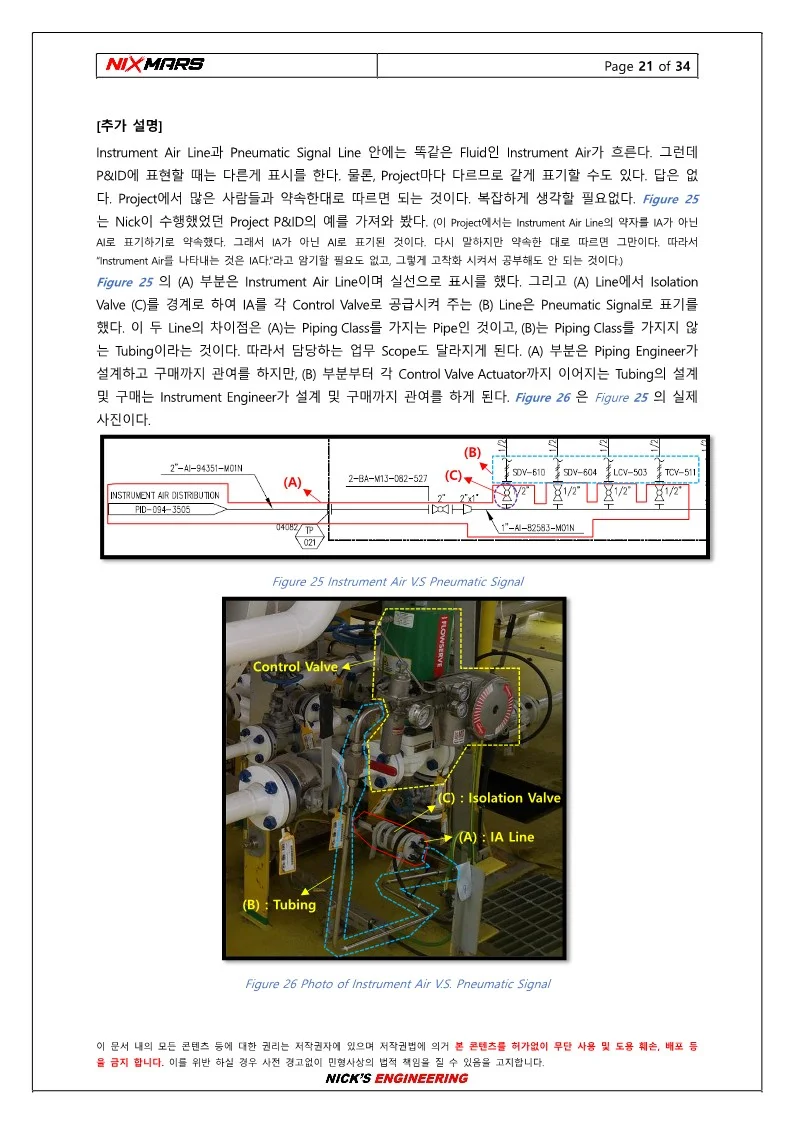 상세이미지-7