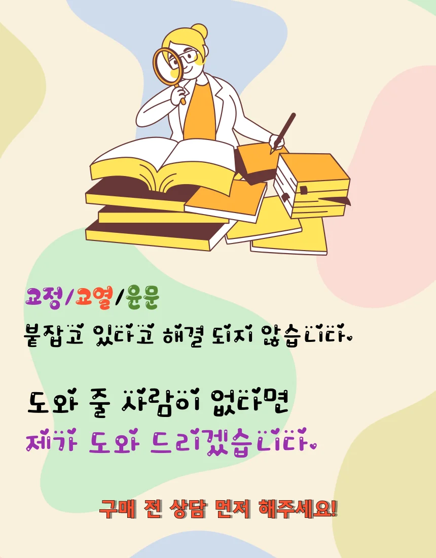 상세이미지-0