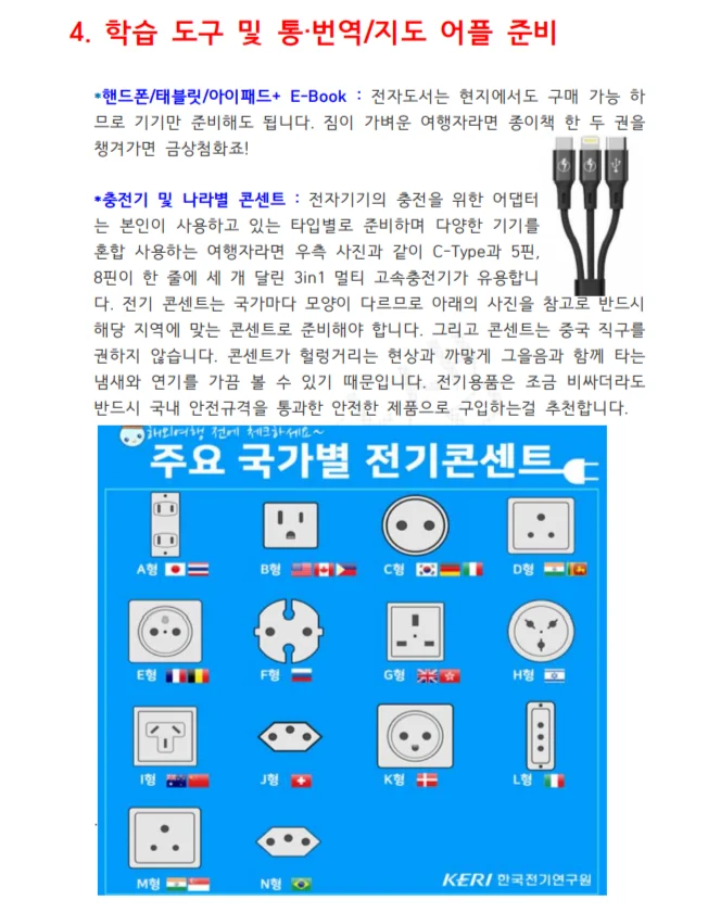 상세이미지-5